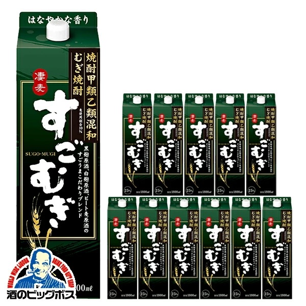 甲乙混和 麦焼酎 すごむぎ 25度 パック 1800ml2ケース/12本(012) 『FSH』