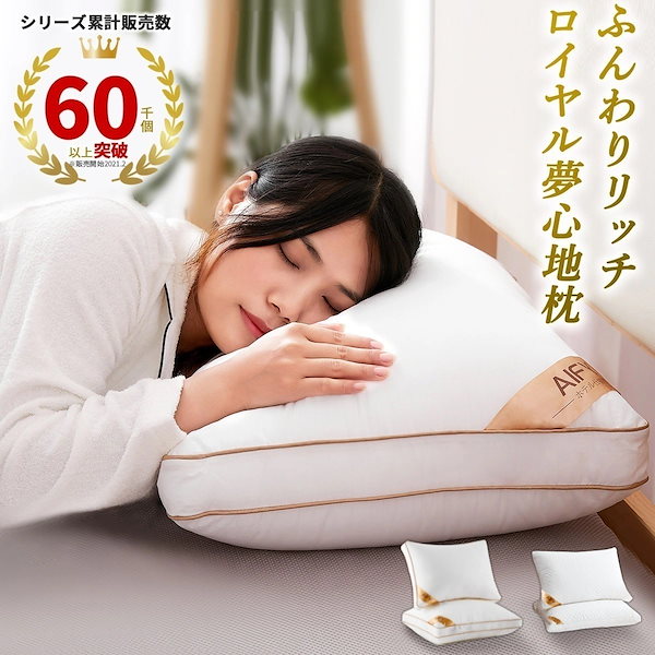 A ホテルのふわふわ枕 Hotel Quality Pillow みじか 低反発枕 M 63×43cm ラグジュアリーピロー枕 ホテル枕  売買されたオークション情報 落札价格 【au payマーケット】の商品情報をアーカイブ公開