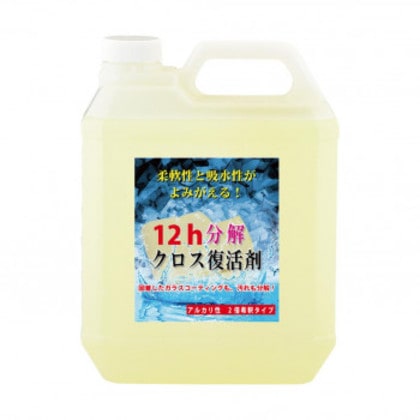 クリスタルプロセス 洗車・下処理 クロス復活剤 4L F17400