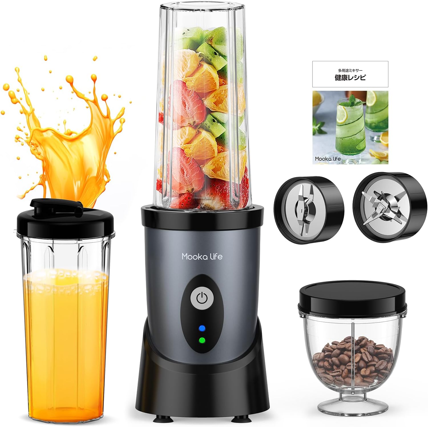 ミキサー フードプロセッサー 小型 20品レシピ付&2つボトル 550ml 300ml 電動 450W ハイパワー コーヒーミル ブレンダー AHK-039