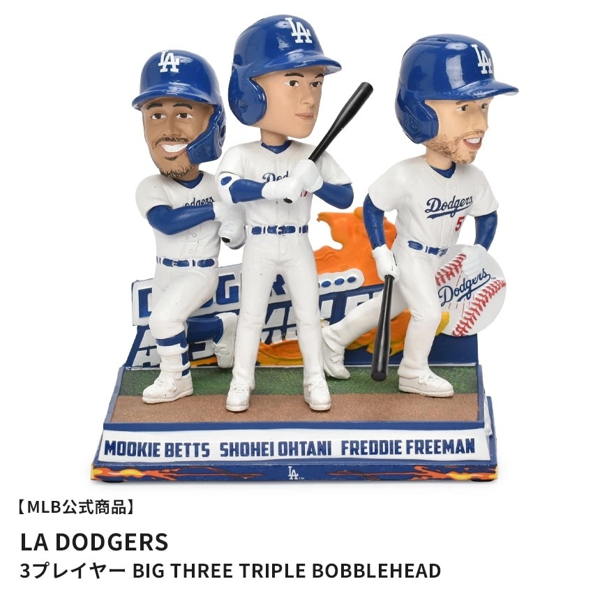 大谷翔平 Freddie Freeman Mookie Betts Los Angeles Dodgers Big Three Triple 野球 選手 フィギュア コレクション ファン グッズ 公式
