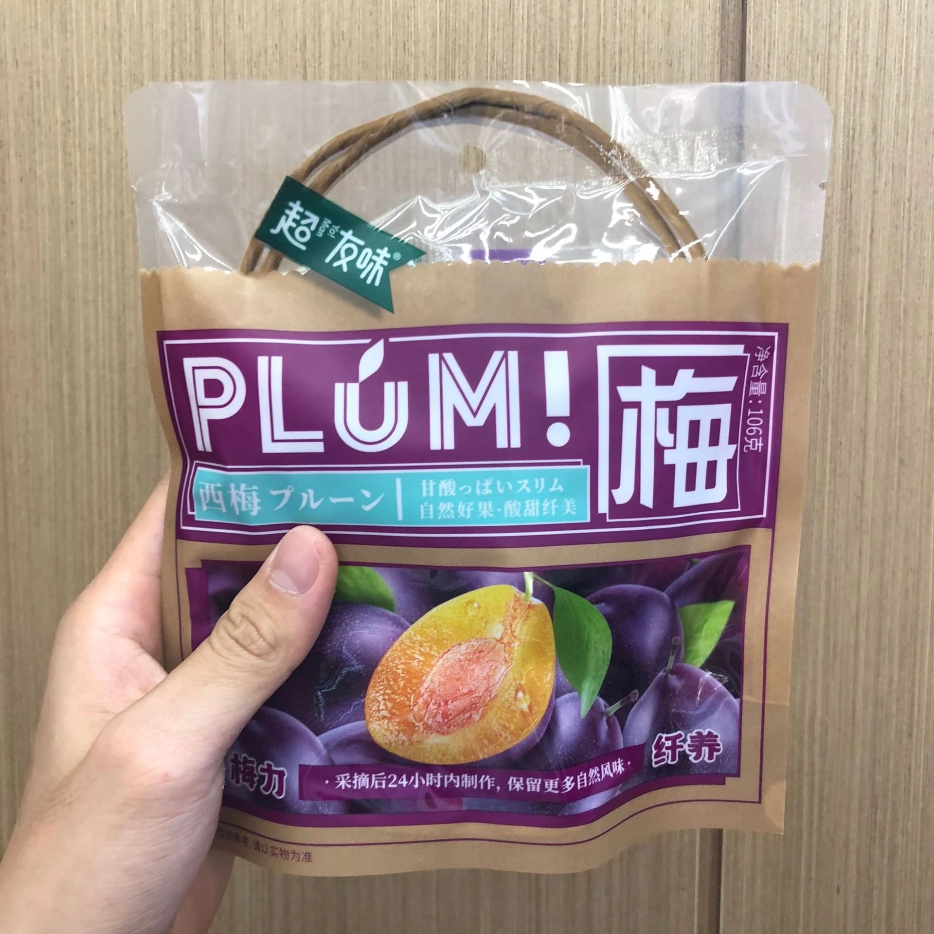 超フレンドリーなグリーンライトプラムクリスピーグリーンプラムフルーツ106gフレッシュフルーツサワープラムドライフルーツ砂糖漬けオフィススナック