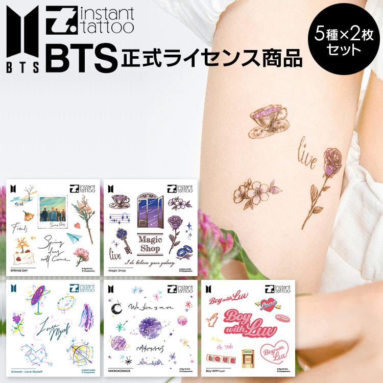 【2枚入り5種セット】水なし簡単＆消したいときに消せるタトゥー BTS Music Theme Images BTS正式ライセンス