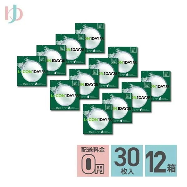 エルコンワンデー38 / 30枚入 12箱セット コンタクトレンズ