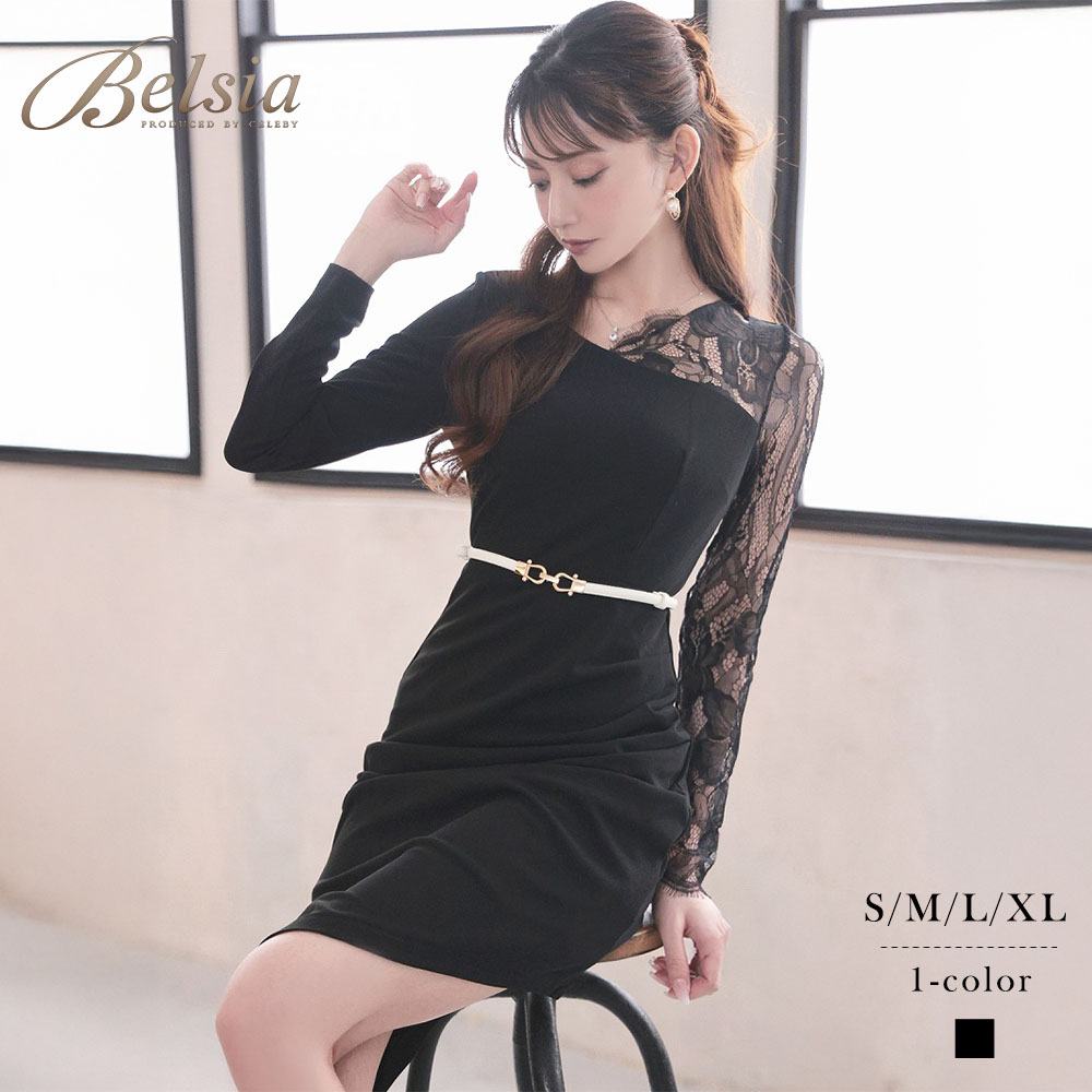 キャバドレス ミニ 袖付き アシンメトリー 長袖 レース袖 エレガント 膝丈 フォーマル XL パーティードレス 黒 Belsia