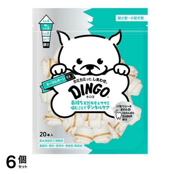 DINGO(ディンゴ) オーラルボーンEX ミニ 20本入 6個セット