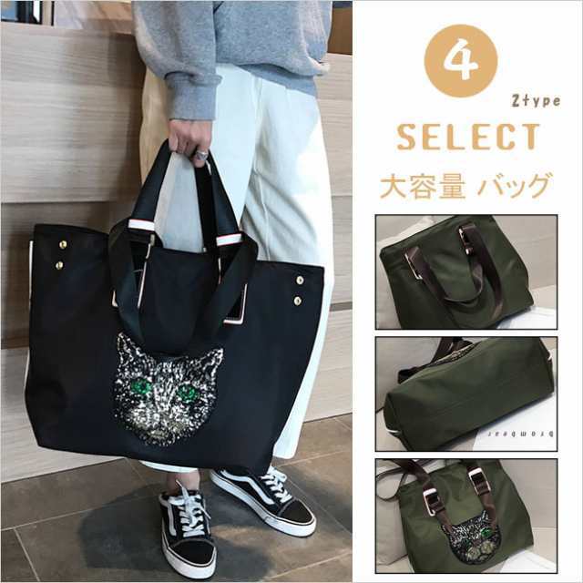 バッグ レディース 鞄 トートバッグ 猫 手提げ 肩掛け 斜め掛け 軽量 大容量 大きめ 可愛い ショルダーバッグ 大人 カジュアルagesugi_sfa