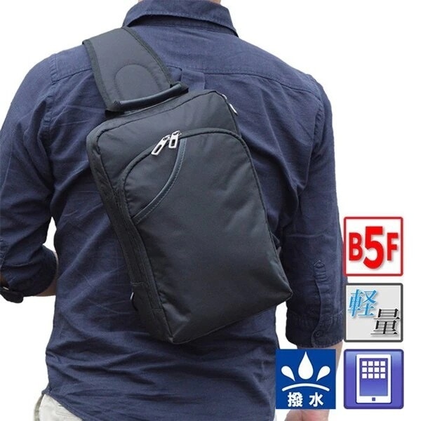 取寄品 ビジネスバッグ B5F ショルダーバッグ ワンショルダー ミニバッグ 33749