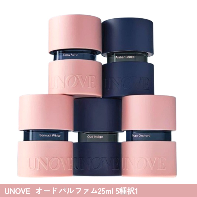 オードパルファム25ml 5種択1(ロジアウラ/ピュアオーチャード/アンバーグレイス/センシュアルホワイト/オーウッドインディゴ)