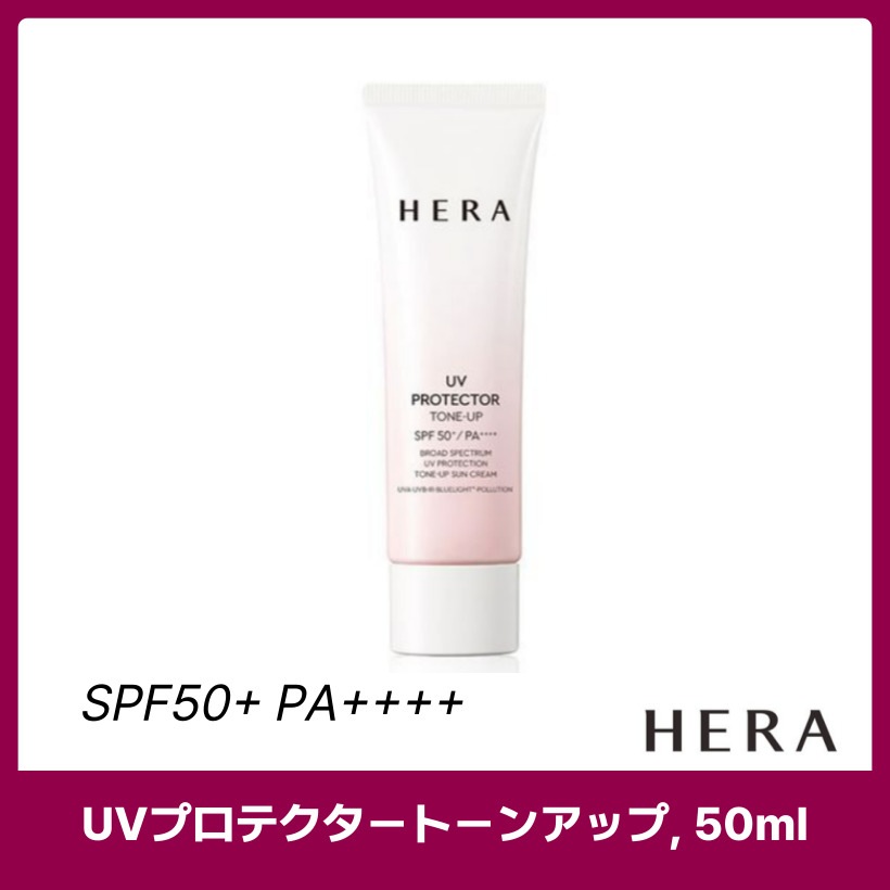 UVプロテクタートーンアップ, 50ml [SPF50+/PA++++] /韓国コスメ