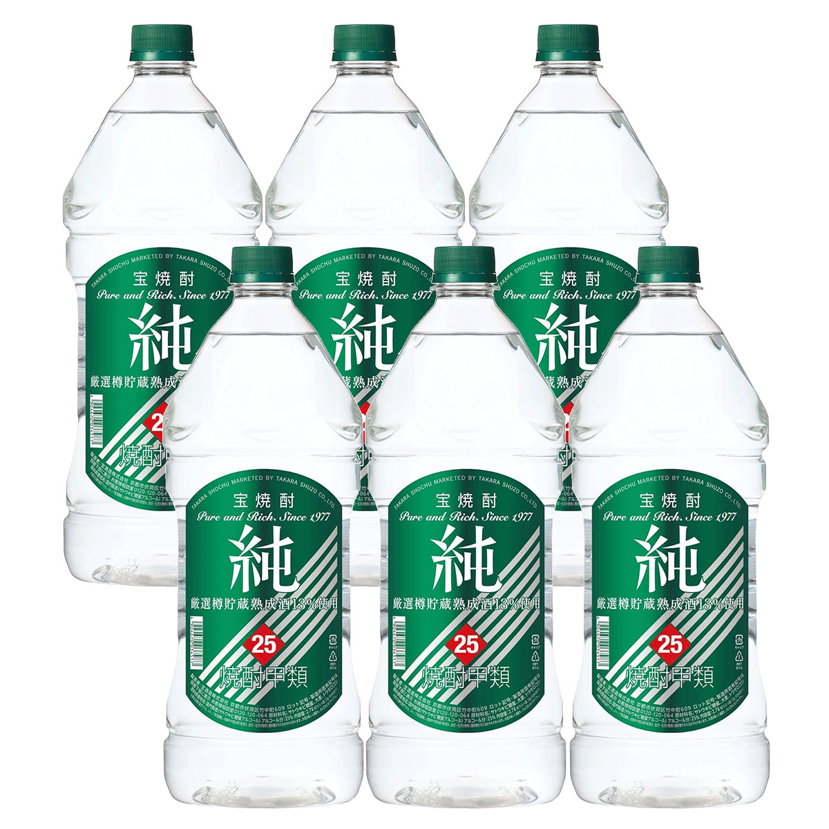 【送料無料】 宝酒造 タカラ 純 25度 2700ml 2.7L 6本/1ケース 【北海道沖縄県東北四国九州地方は必ず送料が掛かります】