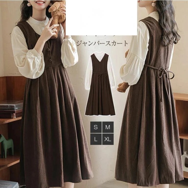 【Primepic】ジャンパースカート サロペット レディース きれいめ サロペットスカート オールインワン 重ね着 大人可愛い秋 冬 コーデュロイ ワンピース