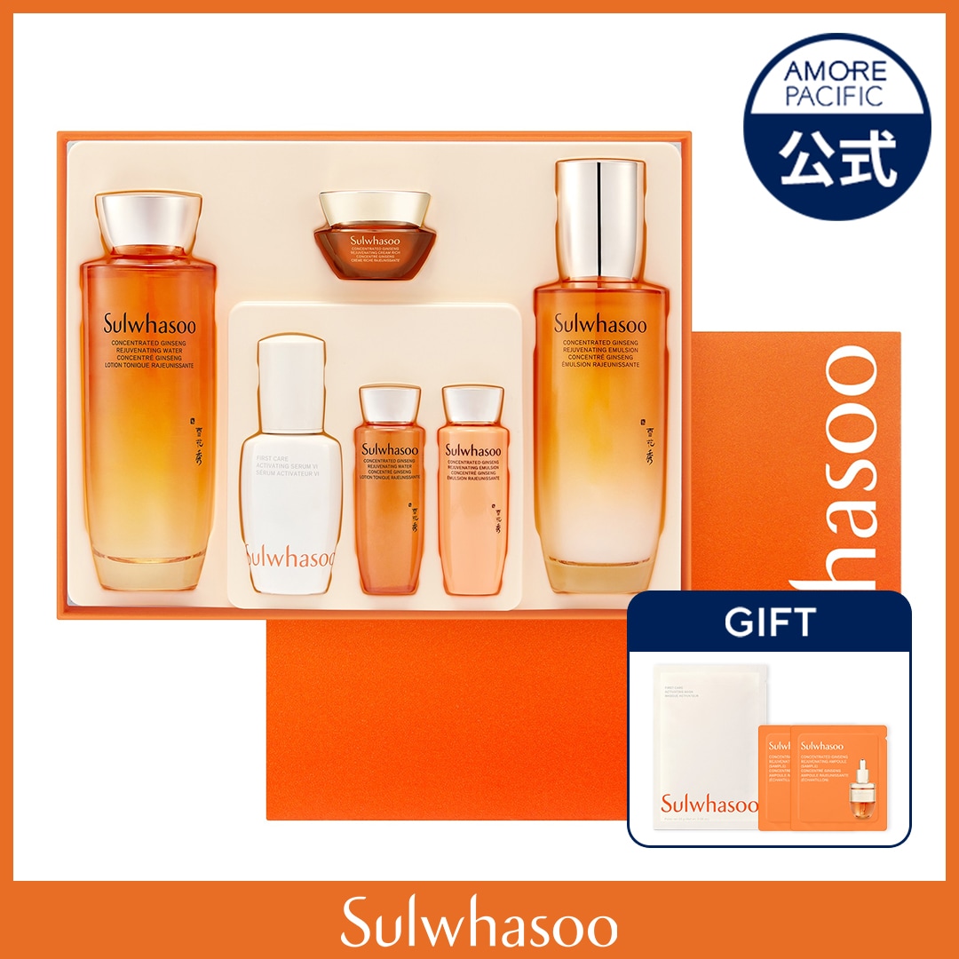 滋陰生2種セット(滋陰生水150ml＋滋陰生乳液125ml)
