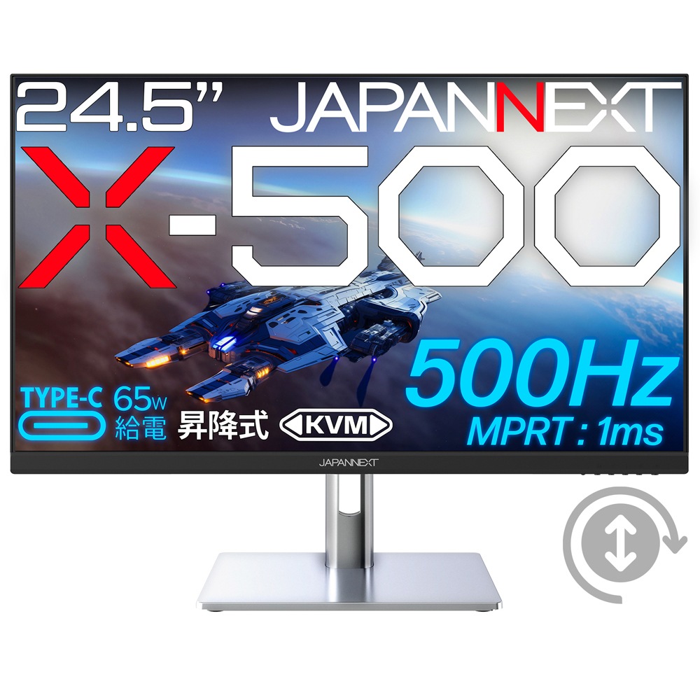 JAPANNEXTジャパンネクスト ゲーミング液晶ディスプレイ(24.5型/IPS/FullHD 1920×1080/500Hz/1ms/HDR400/HDMI2.1/DP1.4/USB Type