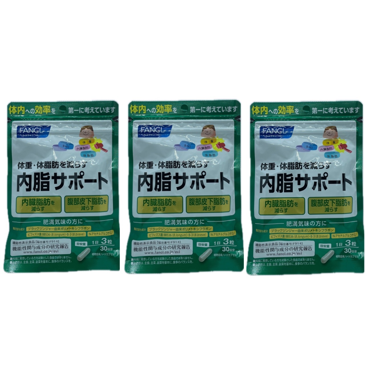 メガ割 F ANCL 内脂サポート 270粒/90日分(90粒*3袋)腸内環境を整えて体重体脂肪を減らす ビフィズス