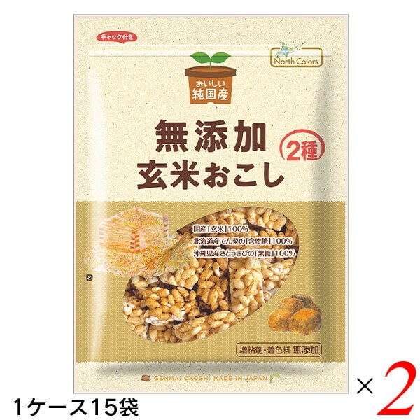 ノースカラーズ 純国産玄米おこし 90g 30袋(2ケース)