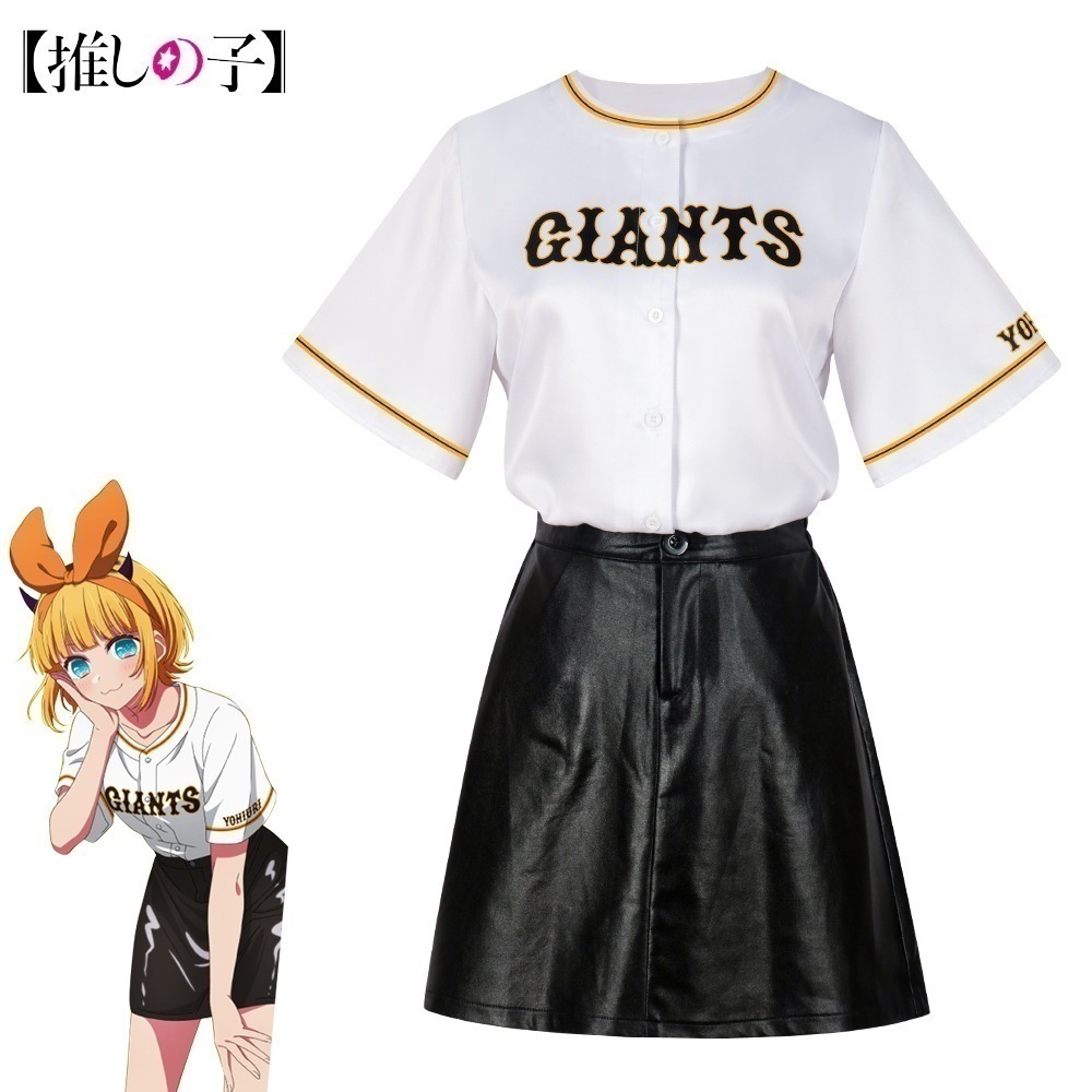 イベンド クリスマス ハロウィン コスチューム 変装 仮装 スポーツセット衣装 コスプレ衣装 MEMちょ 推しの子 スーツ ハロウィン 2025年新作入荷コスプレ