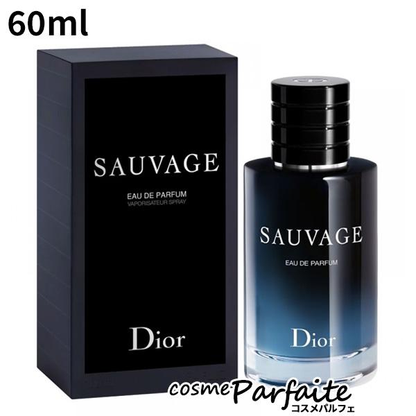 香水メンズ ソヴァージュ オードパルファン EDP SP 60ml ヤマト便