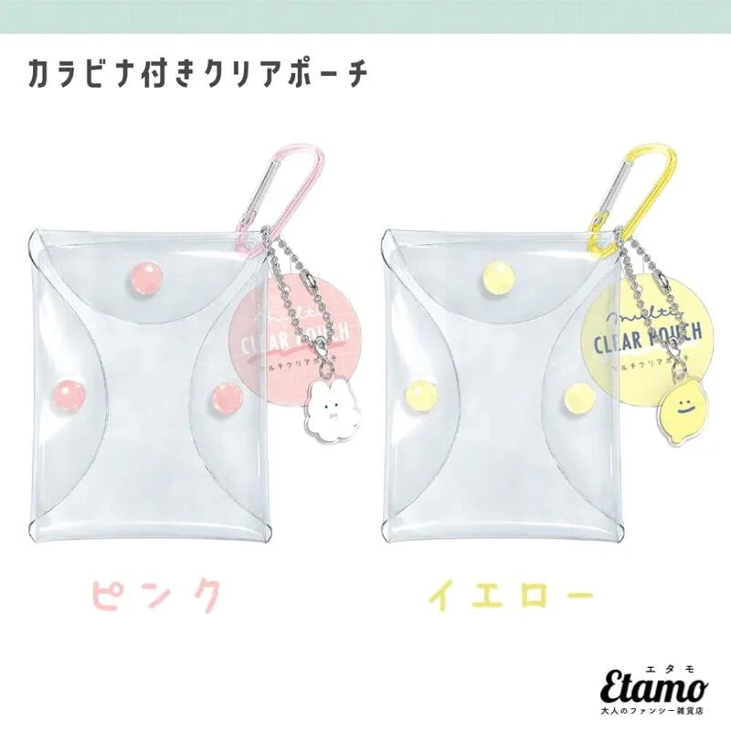 Qoo10] カラビナ付きクリアポーチ ピンク イエロ : KPOP