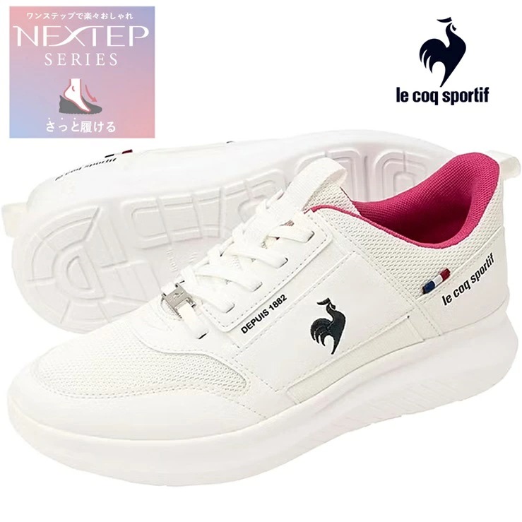 スニーカー LCS マルヌ ホワイト/ネイビー LCS MARNE LU5SSN00LZ レディース スニーカー 手を使わずに