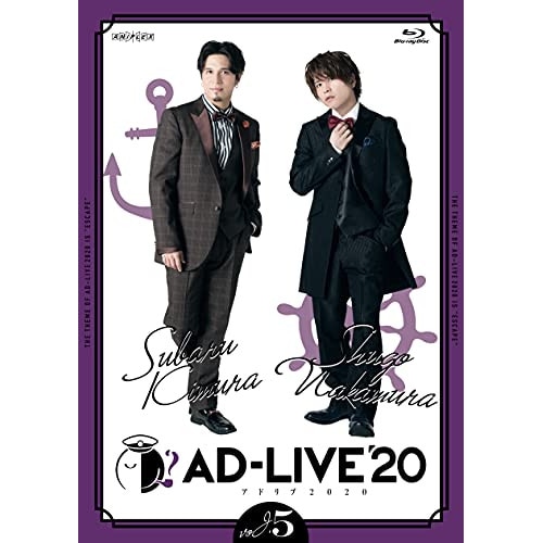 「AD-LIVE 2020」 第5巻(木村昴×仲村宗悟)(Blu-ray Dis.. ／ 木村昴/仲村宗悟 (Blu-ray) ANSX-10209