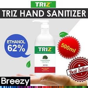 BREEZY [TRIZ] 消毒ハンドジェルHand Sanitizer Gel 500ml