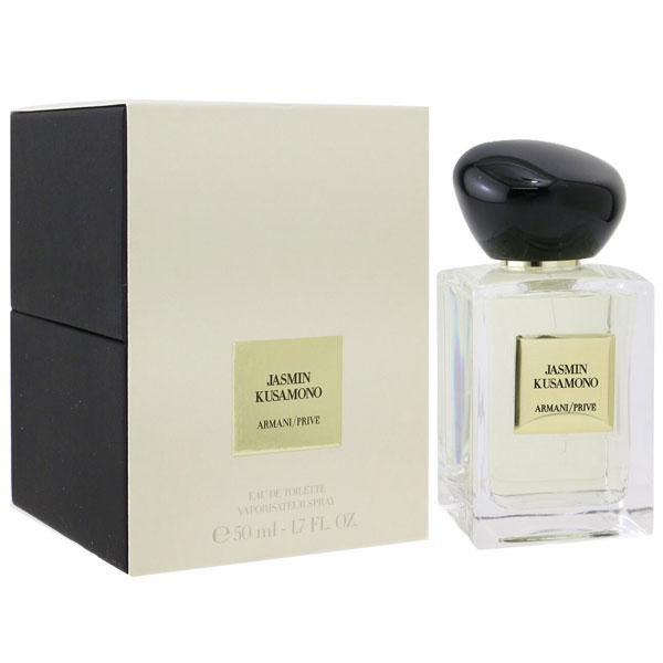 ジョルジオアルマーニ プリヴェ ジャスミン クサモノ EDT オードトワレ SP 50ml 香水