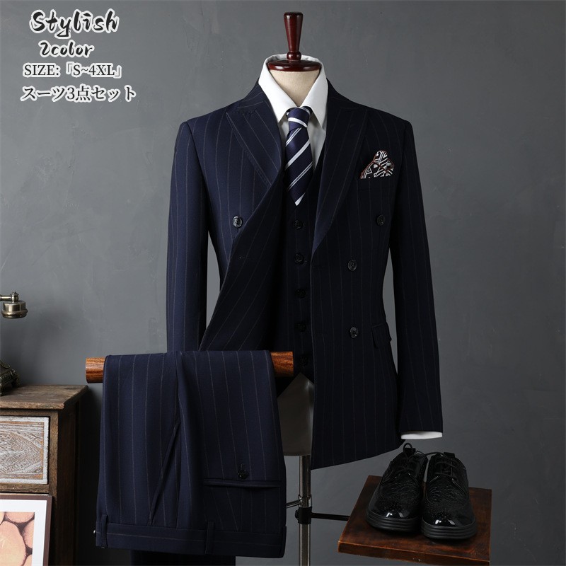 メンズスーツ スリーピース タキシード スーツ 3ピーススーツ ダブルボタンスーツ 紳士服 フォーマル 二次会 オフィス ビジネススーツ セレモニー 結婚式 礼服 冠婚葬祭 通勤就活面接 お呼ばれ パ