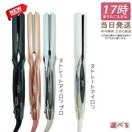 Qoo10 | REFA-リファストレートロックのおすすめ商品リスト