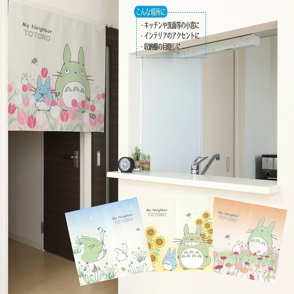 スタジオジブリ（となりのトトロ四季）のれん　春夏秋冬 4枚セット