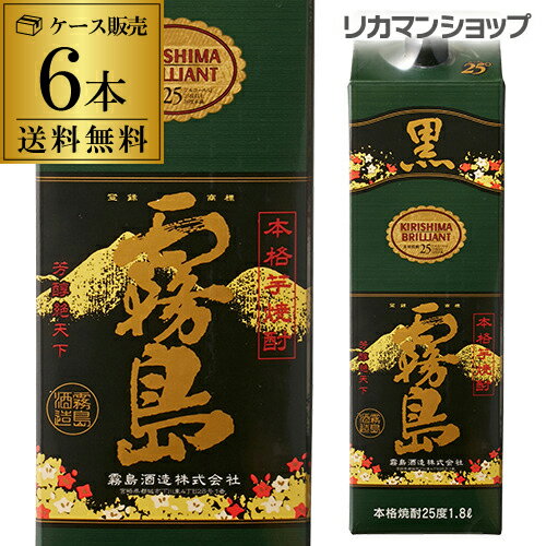 時間指定不可 本格芋焼酎 25度 1.8Lパック6本 芋焼酎 RSL