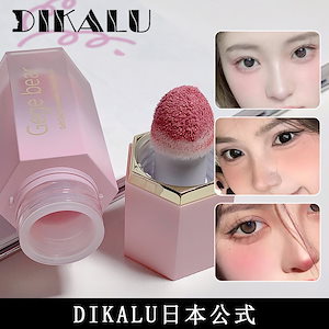 【新品セール】 リキッドチーク 6色 少女感 ピンク系 チークバーム 水光クリーム 内側から滲むように発色 クリームチーク 持続 少女メイクで クリームチーク ほろ酔い気分の顔 膨張色 ハイライト