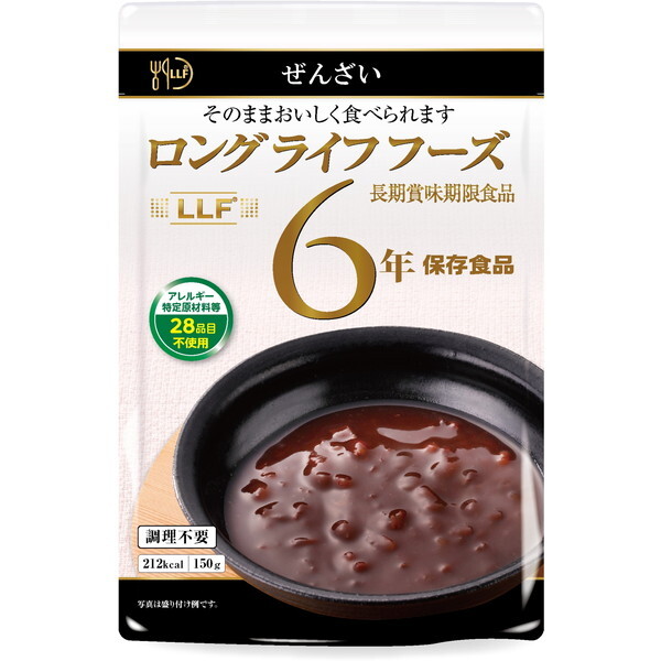 ロングライフフーズ ぜんざい 1ケース(50袋入) 保存食