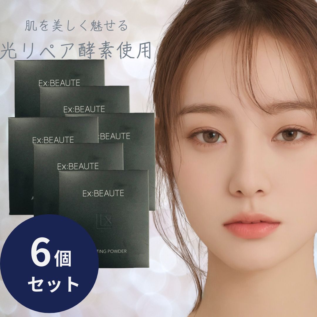 エクスボーテ エアラスティングパウダー ナチュラル レフィル ケース別売 11g 6個セット マードゥレクス フェイスパウダー プレストパウダー つめかえ用 詰め替え用 詰替え用 テカリ防止