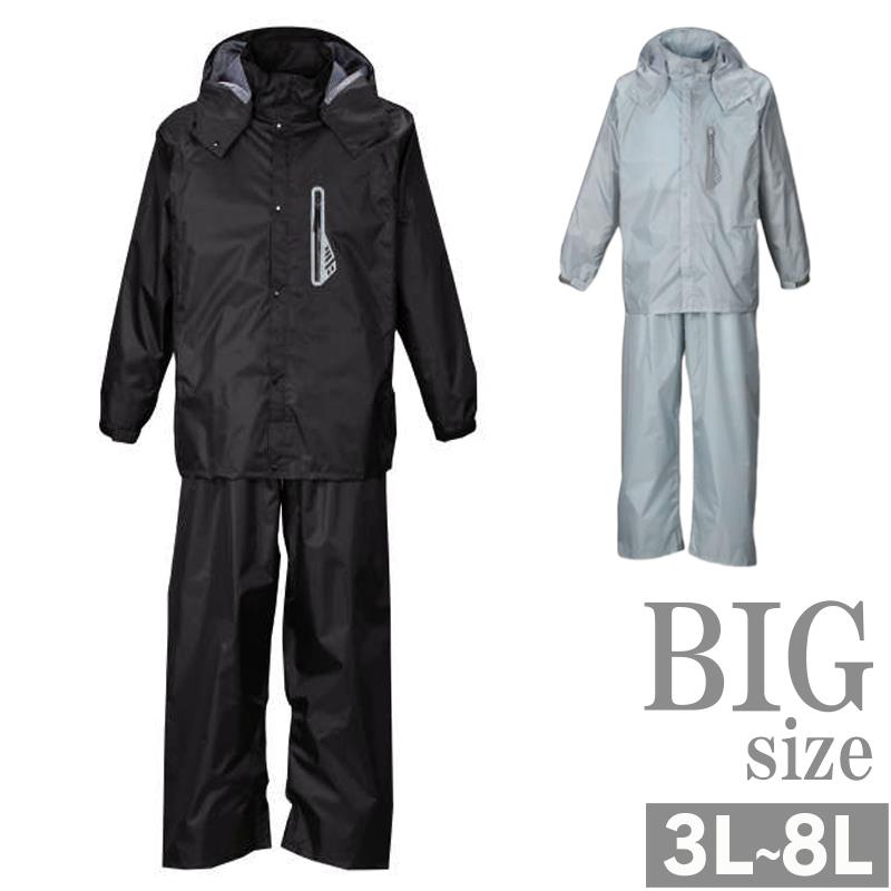 レインウェア 大きいサイズ メンズ レインスーツ 合羽 カッパ 雨具 BIGサイズ メッシュ C291024-01