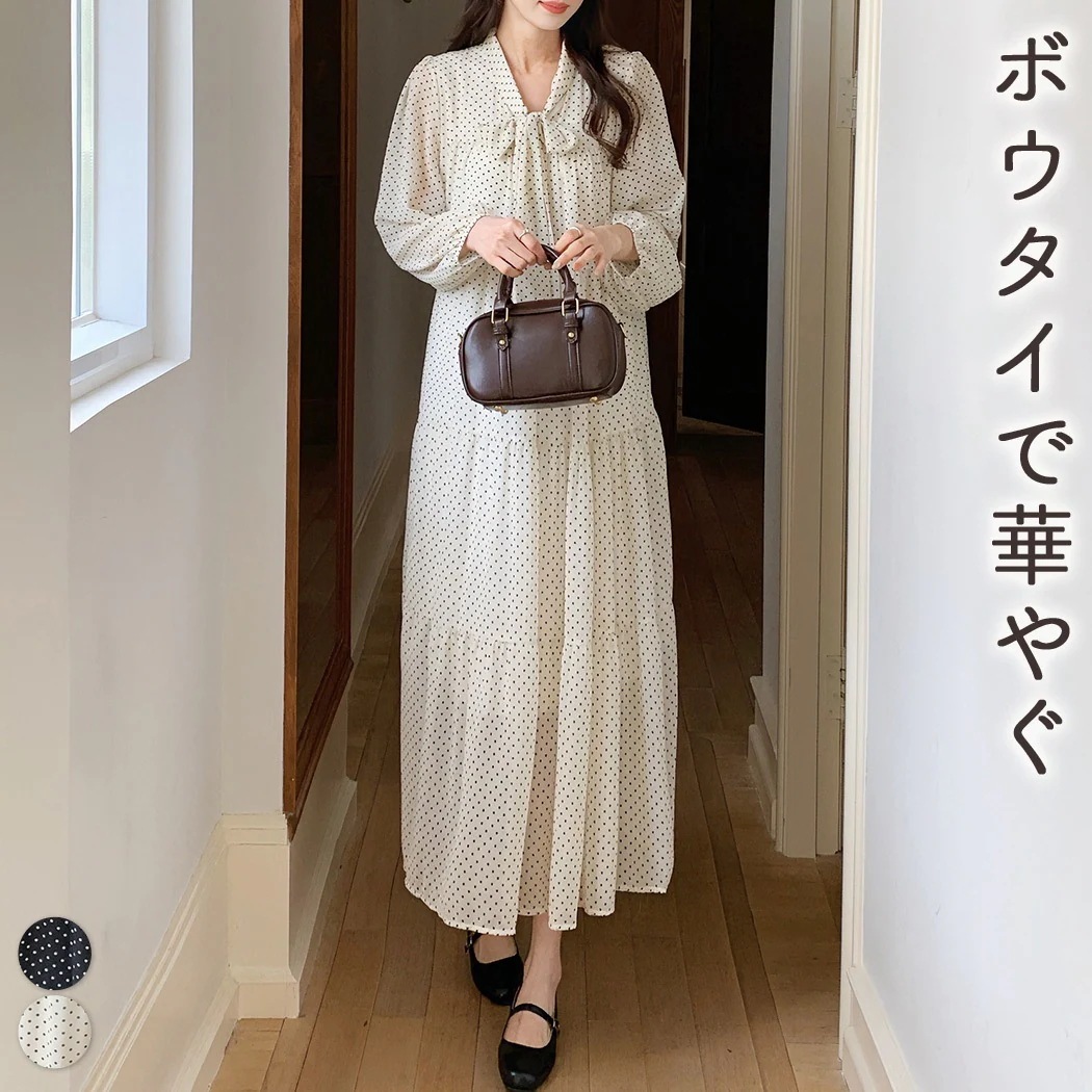 【限時!優!惠】ボウタイ ワンピース ティアード レディース きれいめ Aライン 長袖 パフスリーブ シアー シャリ感 ウエスト リボン 紐