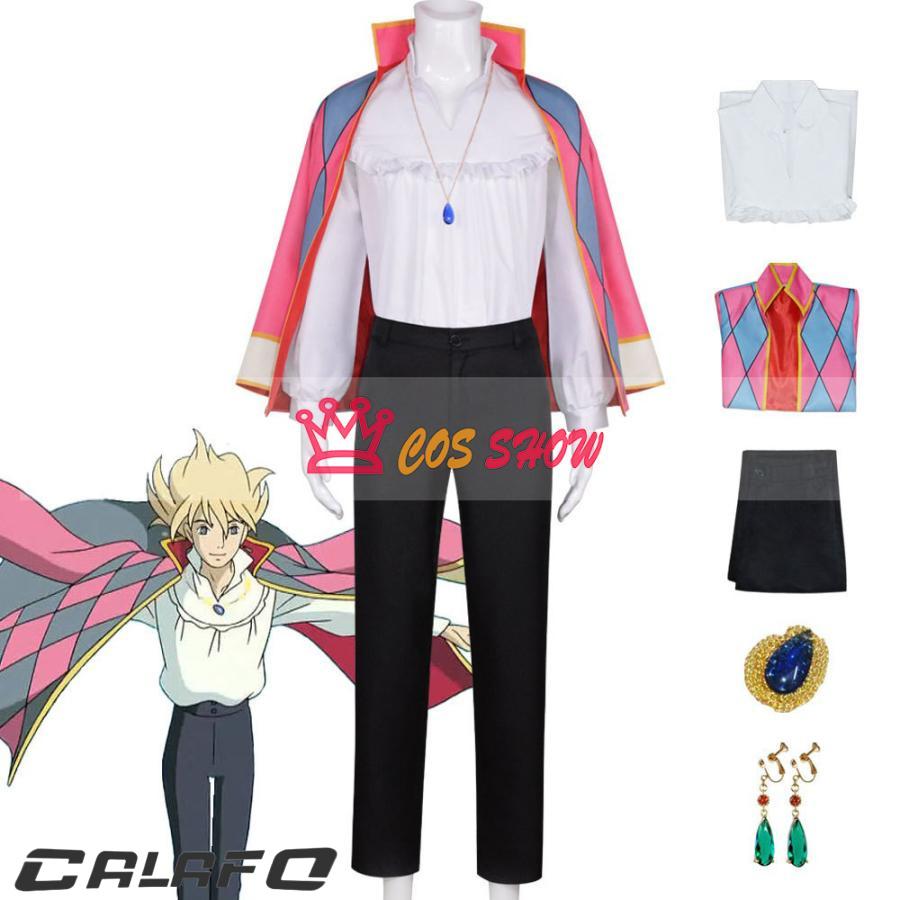 【期間限定】ハウルの動く城 Howl ハウル コスプレ衣装 仮装 イベント クリスマス ハロウィン ステージ 文化祭 学園祭