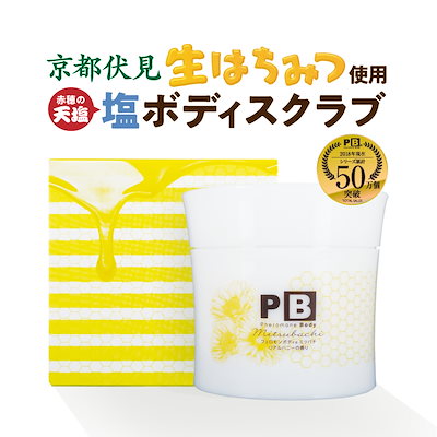 ラモダ化粧品　【しろくま】 Qoo10 – 「白くま化粧品」のショップページです。