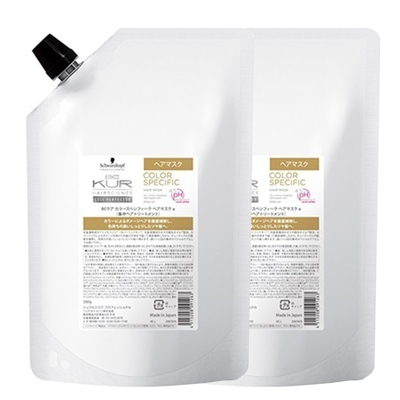 BCクア カラースペシフィーク ヘアマスク 500g ×2個 セット ヘアカラー カラーケア 色持ちアップ ごわつき パサつき つや しっとりまとまる