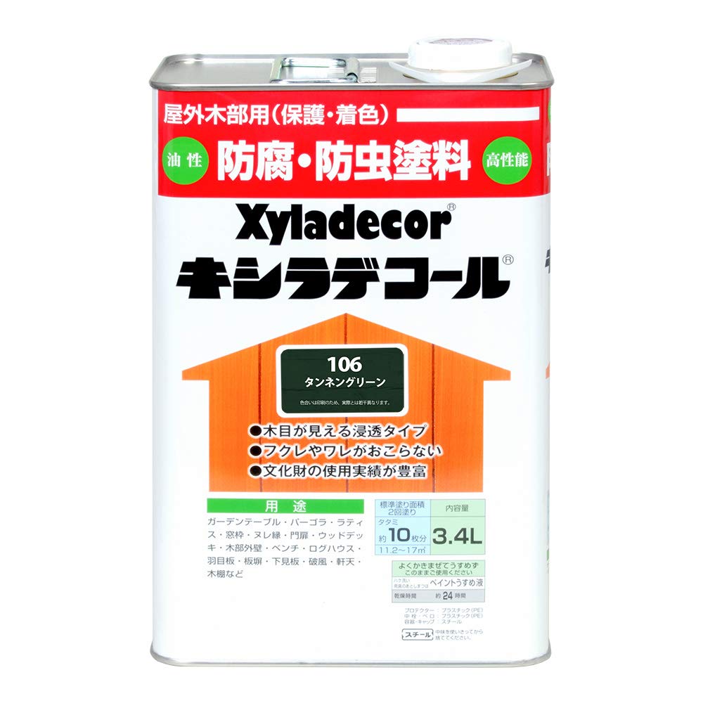 大阪ガスケミカル株式会社 キシラデコール タンネングリーン 3.4L