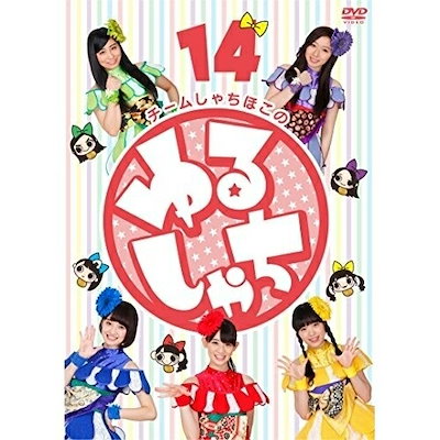 チームしゃちほこの『ゆるしゃち』6 中古DVD・ブルーレイ