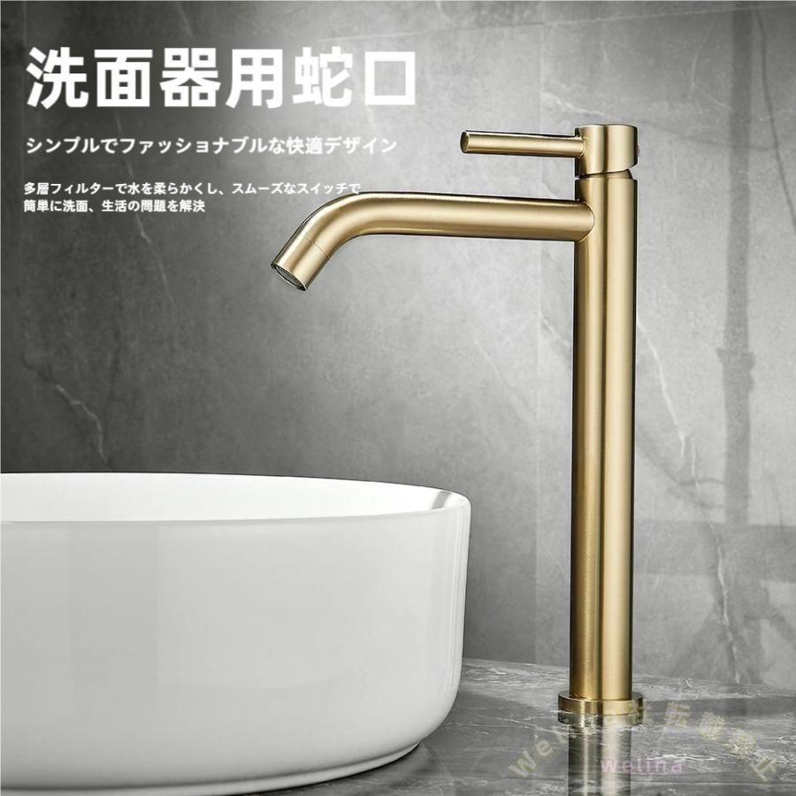 洗面器用蛇口 混合栓 バスルーム水栓 洗面台用 Welina 交換用にも モダンデザイン 使いやすい 洗面所ハードウェア