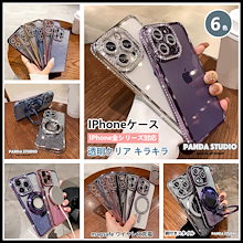 Qoo10 | キラキラIPHONEケースのおすすめ商品リスト(ランキング Qoo10 | キラキラIPHONEケースのおすすめ商品リスト(ランキング
