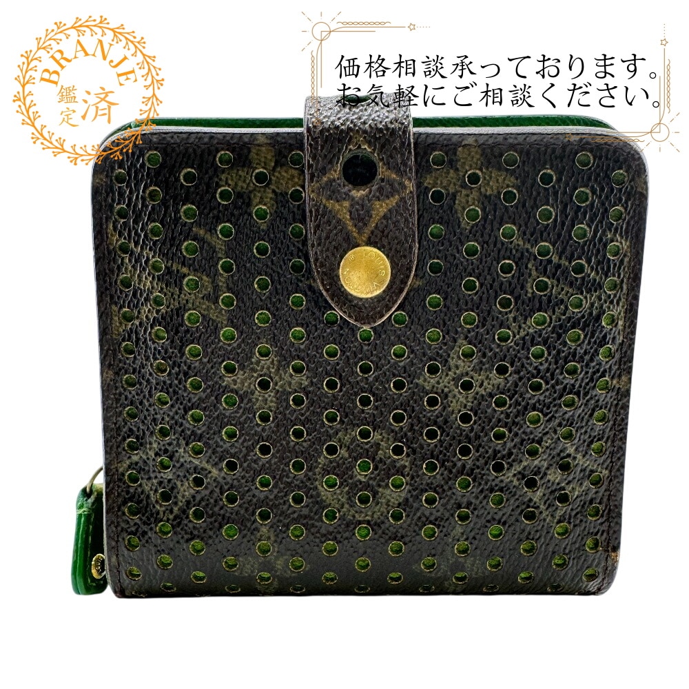 M95218 ペルフォ コンパクトウォレット モノグラム 二つ折り財布 ブラウン ブランド