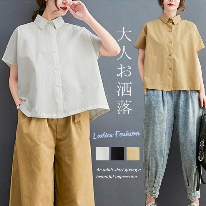 【20点セット】【送料無料】半袖シャツ シャツ レディース シャツブラウス チュニック ブラウス ホワイトシャツ 通勤シャツ 無地シャツ 夏 羽織り アウター 白シャツ 折襟 半袖 ボタン付き 綿シャ