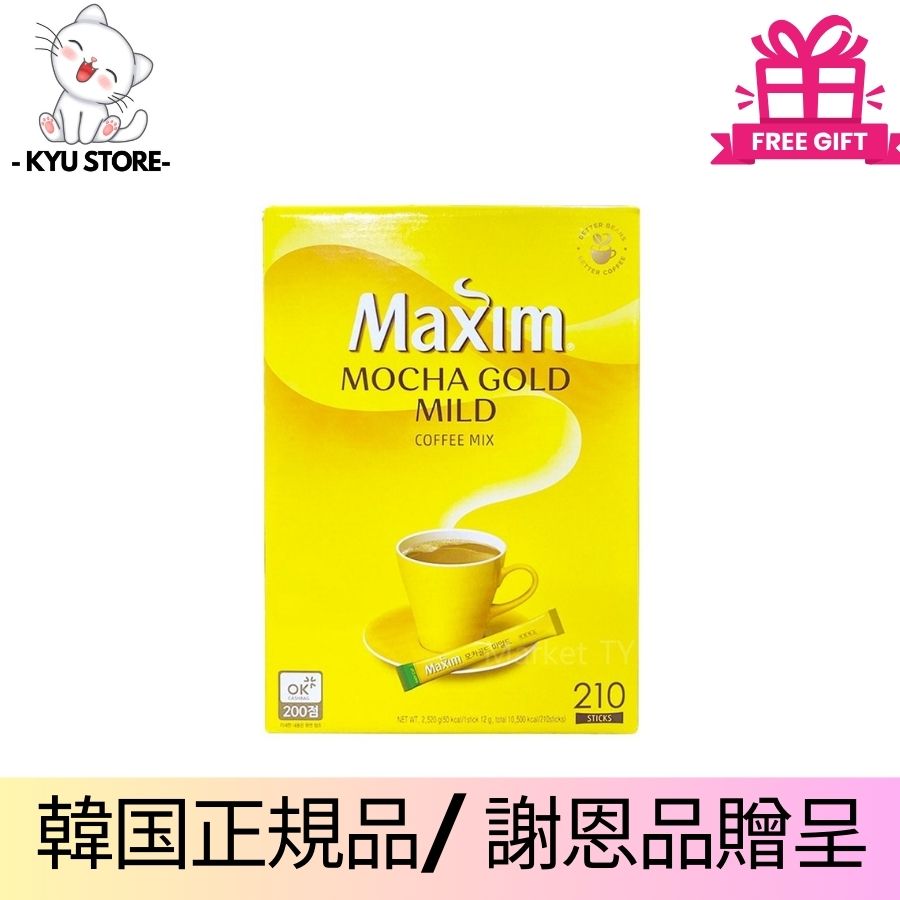 マキシム モカゴールド マイルド コーヒーミックス 210個入り/甘いコーヒー/韓国ミックスコーヒー/韓国大人気