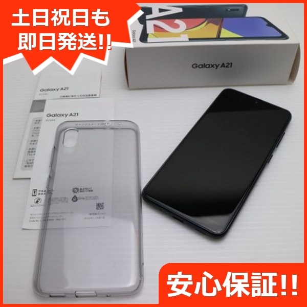 美品 SIMフリー Galaxy A21 ブラック 44