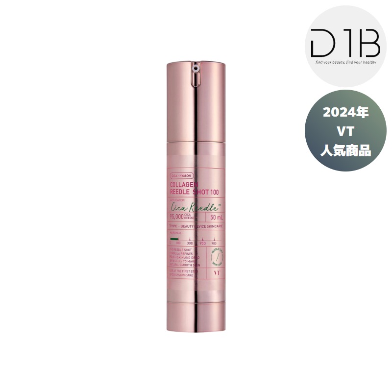 コラーゲンリードルショット100, 50ml