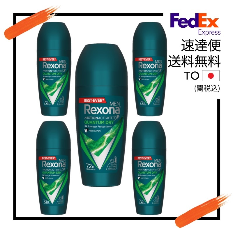 Qoo10] レクソーナ 速達便 税込 Rexona (レクソーナ