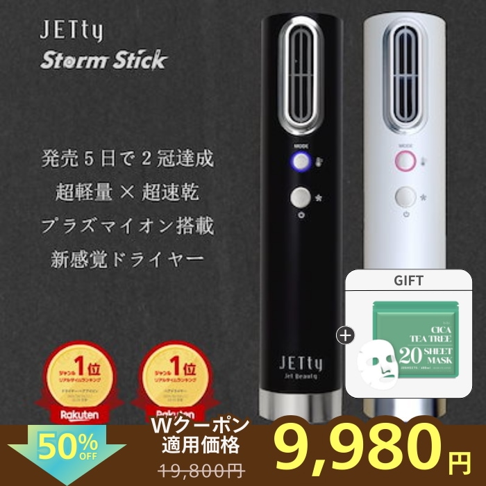 ドライヤー ヘアドライヤー 速乾 大風量 軽量 プラズマイオン ヘアケア ダメージケア 人気 900w コンパクト 持ち運び 髪質改善 静電気除去 収納 旅行 国内専用 時短 温風 冷風 省エネ